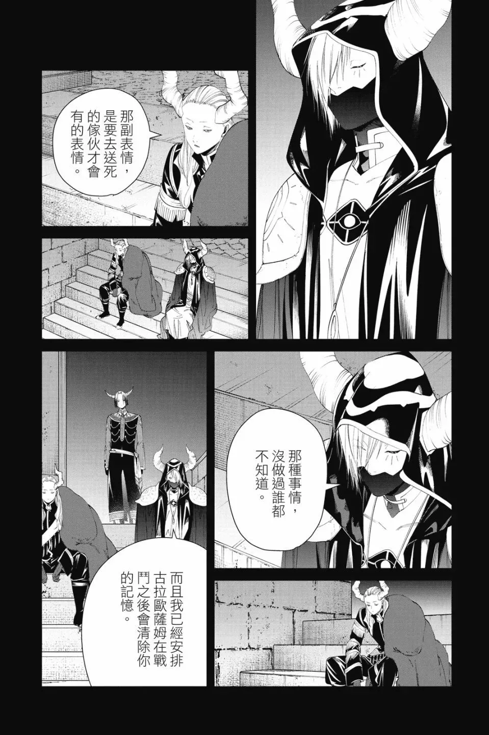 第10卷29