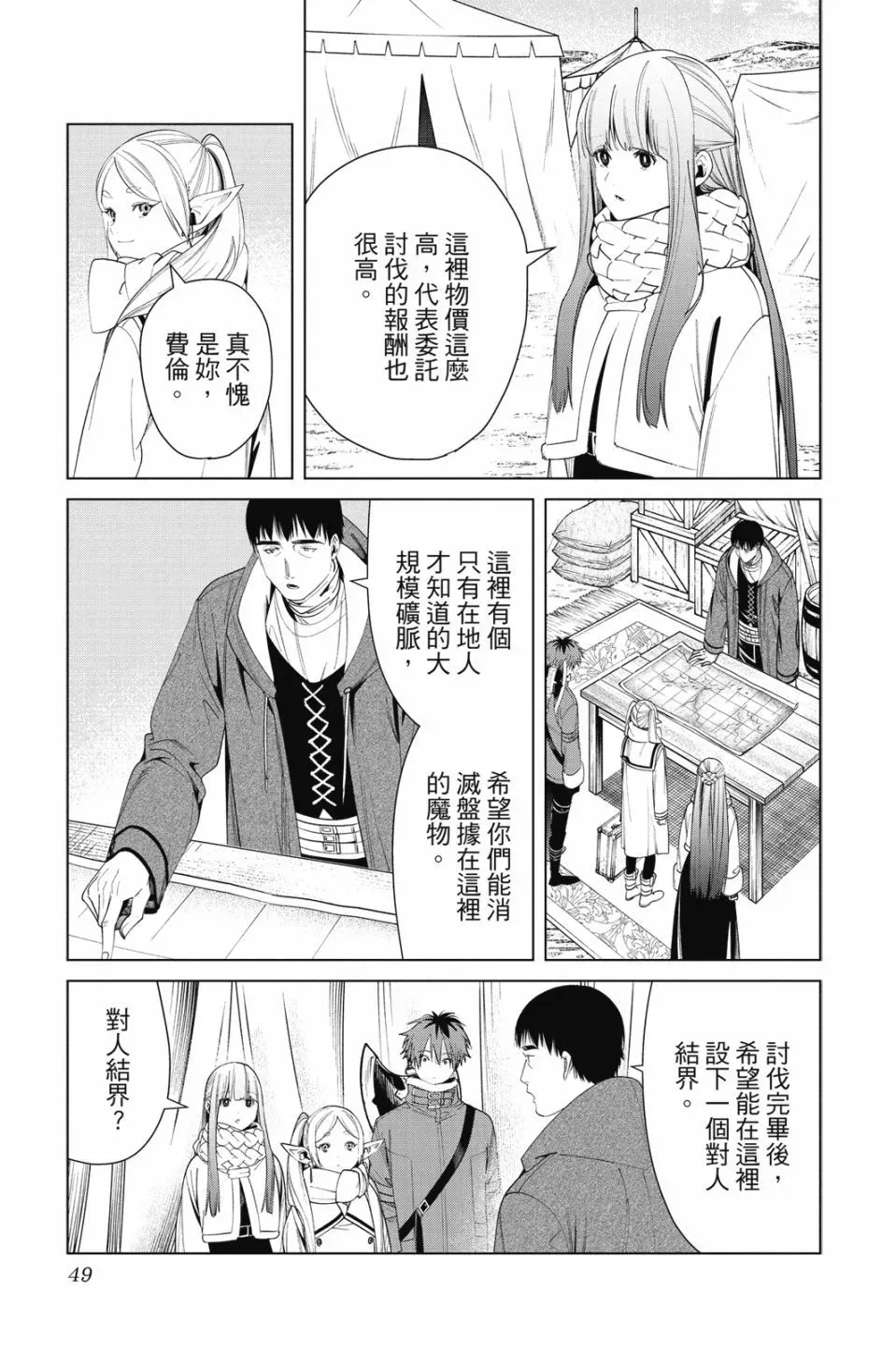 第09卷50