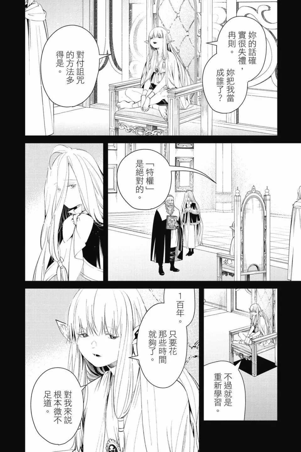 第10卷167