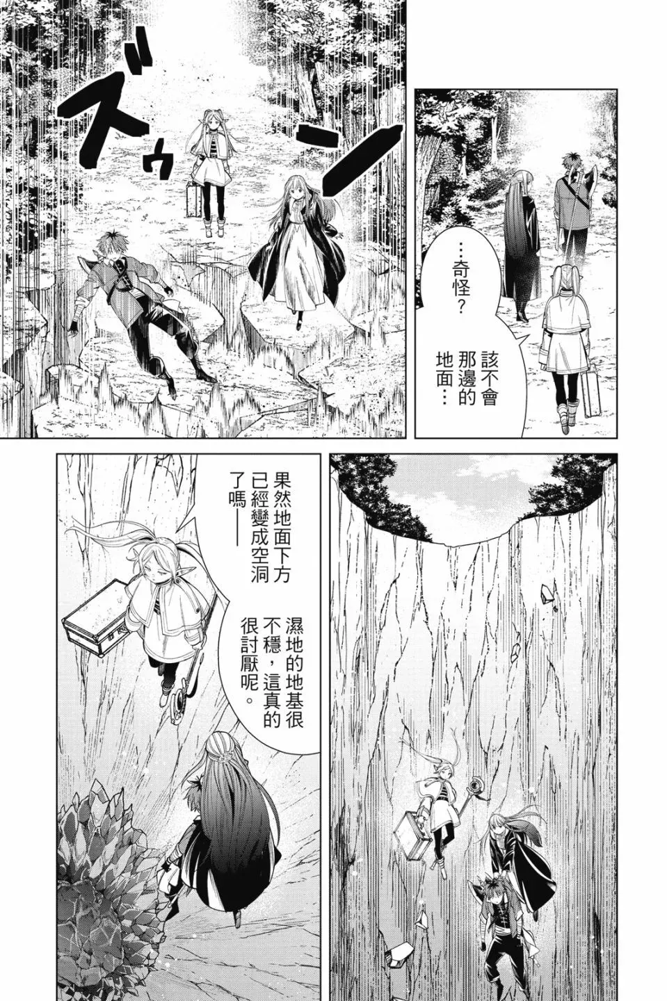 第07卷66