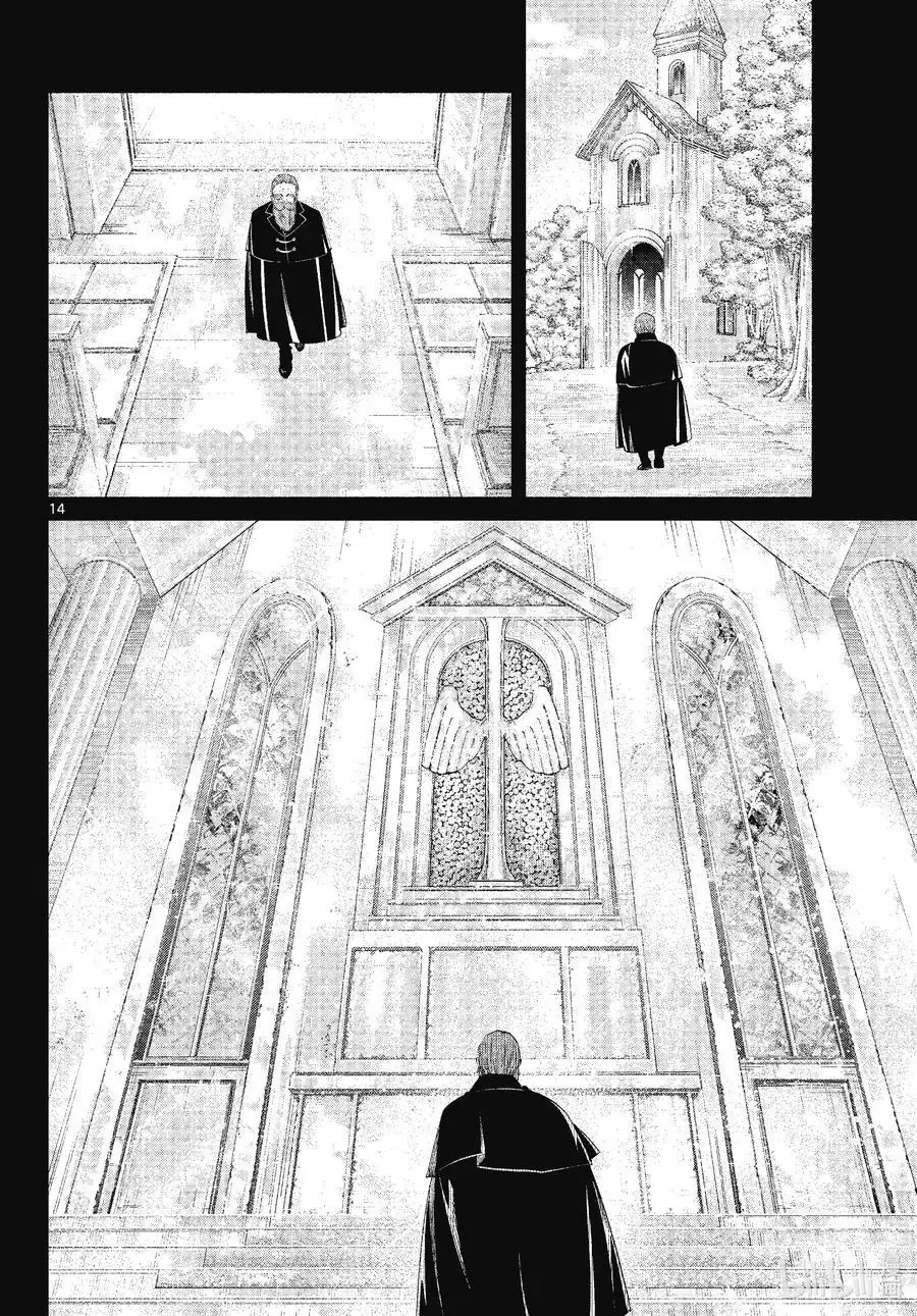 第81话 黄金乡13