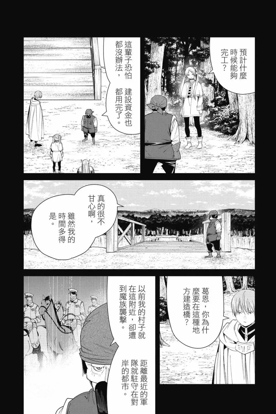 第09卷37