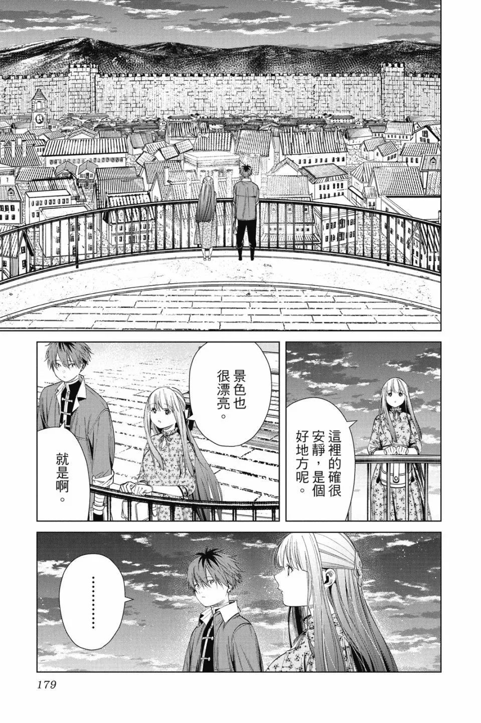 第07卷178