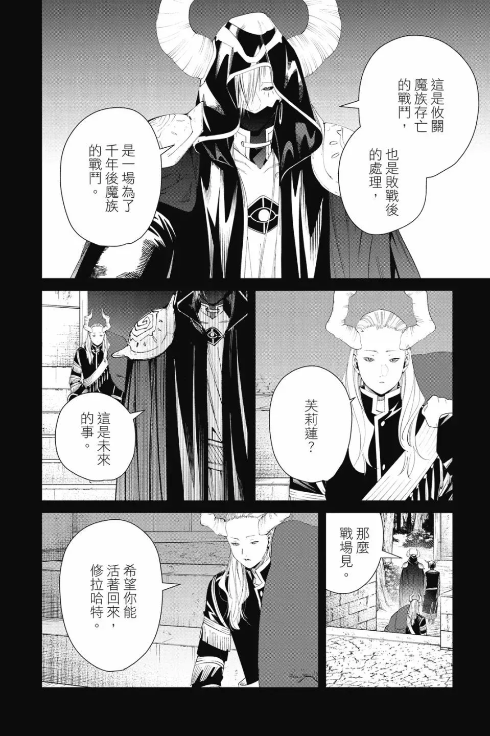 第10卷31