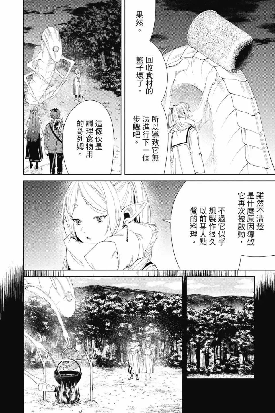 第11卷150