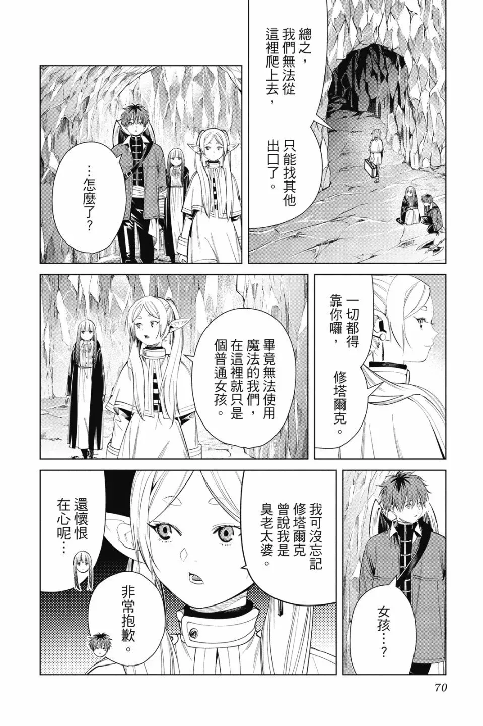 第07卷69