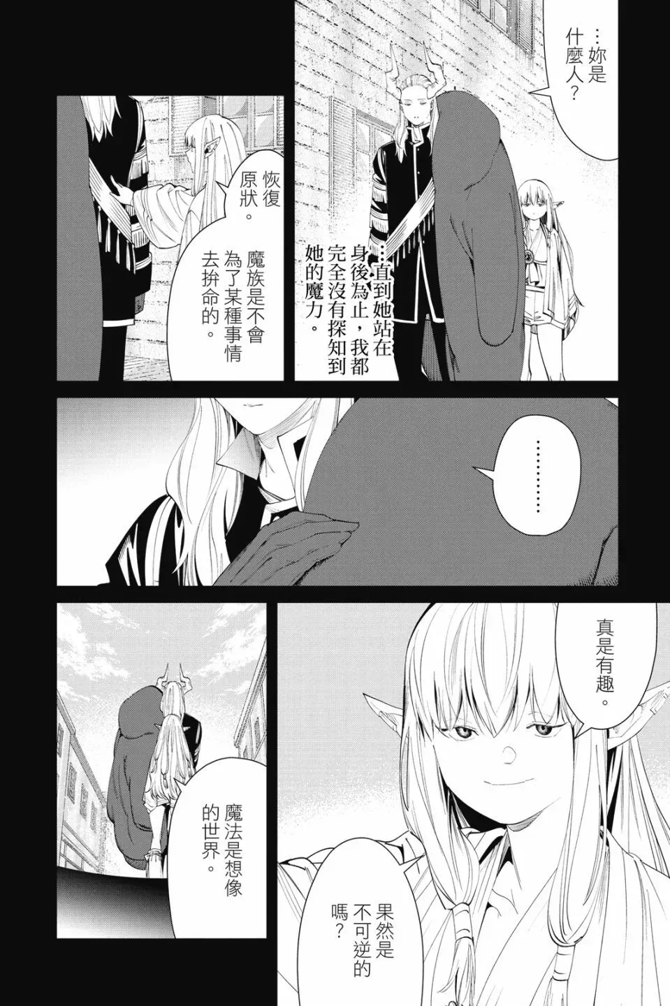 第10卷99
