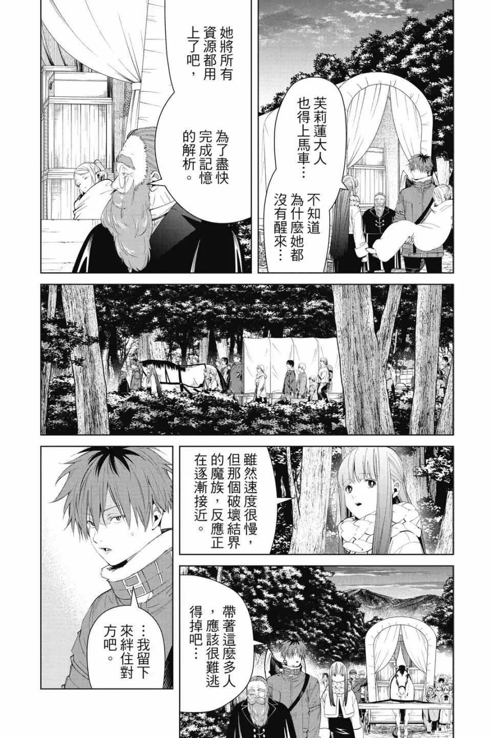 第10卷139