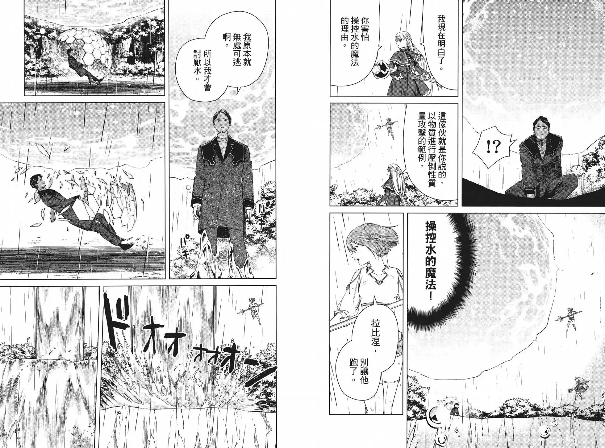 第05卷77