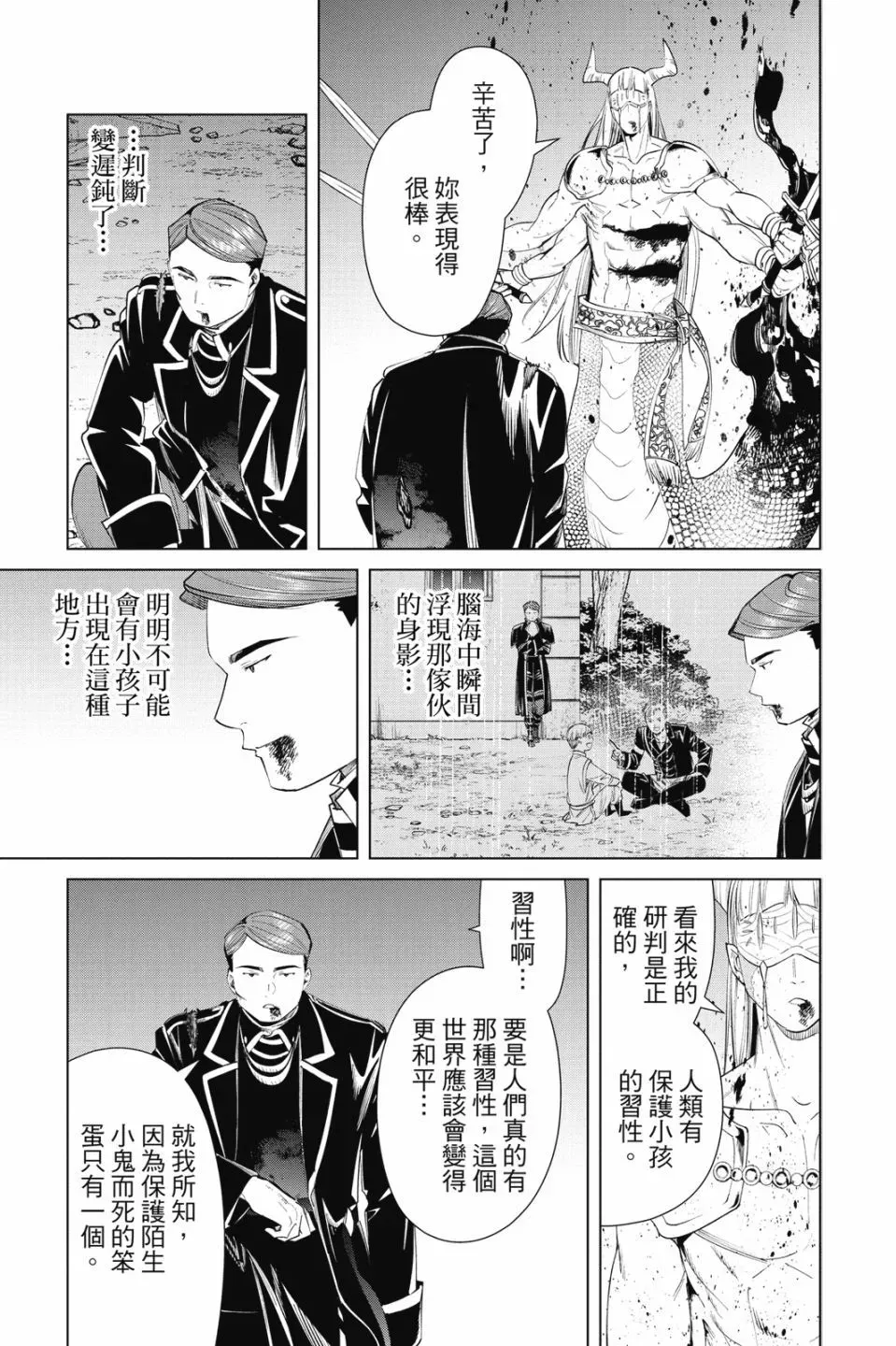 第08卷130