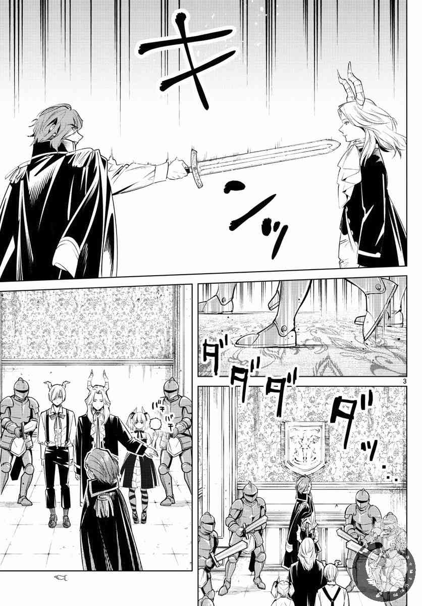 15话3