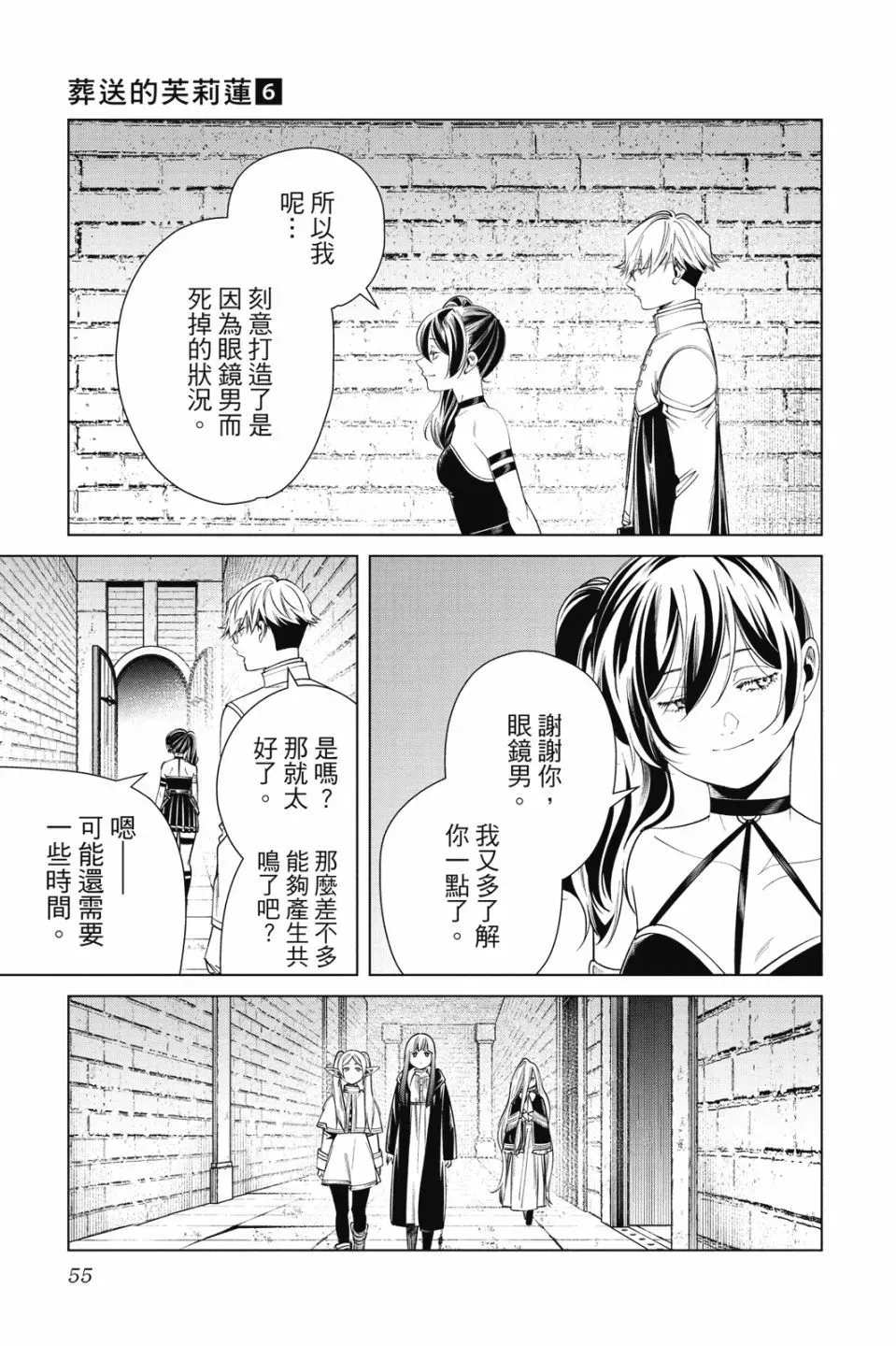 第06卷56