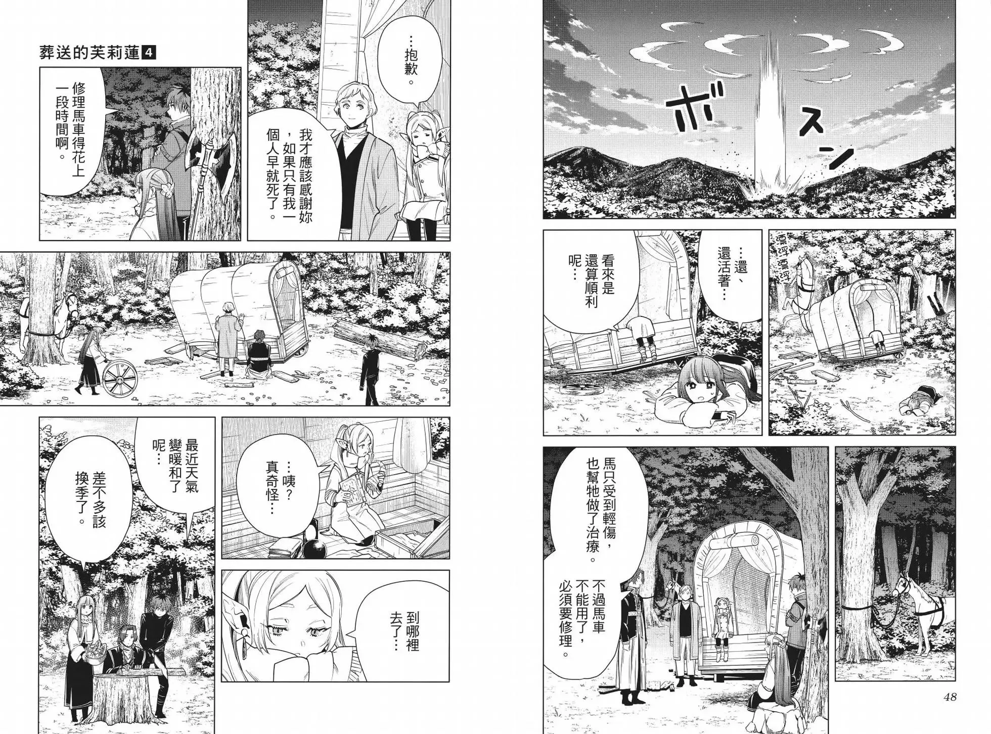 第04卷28