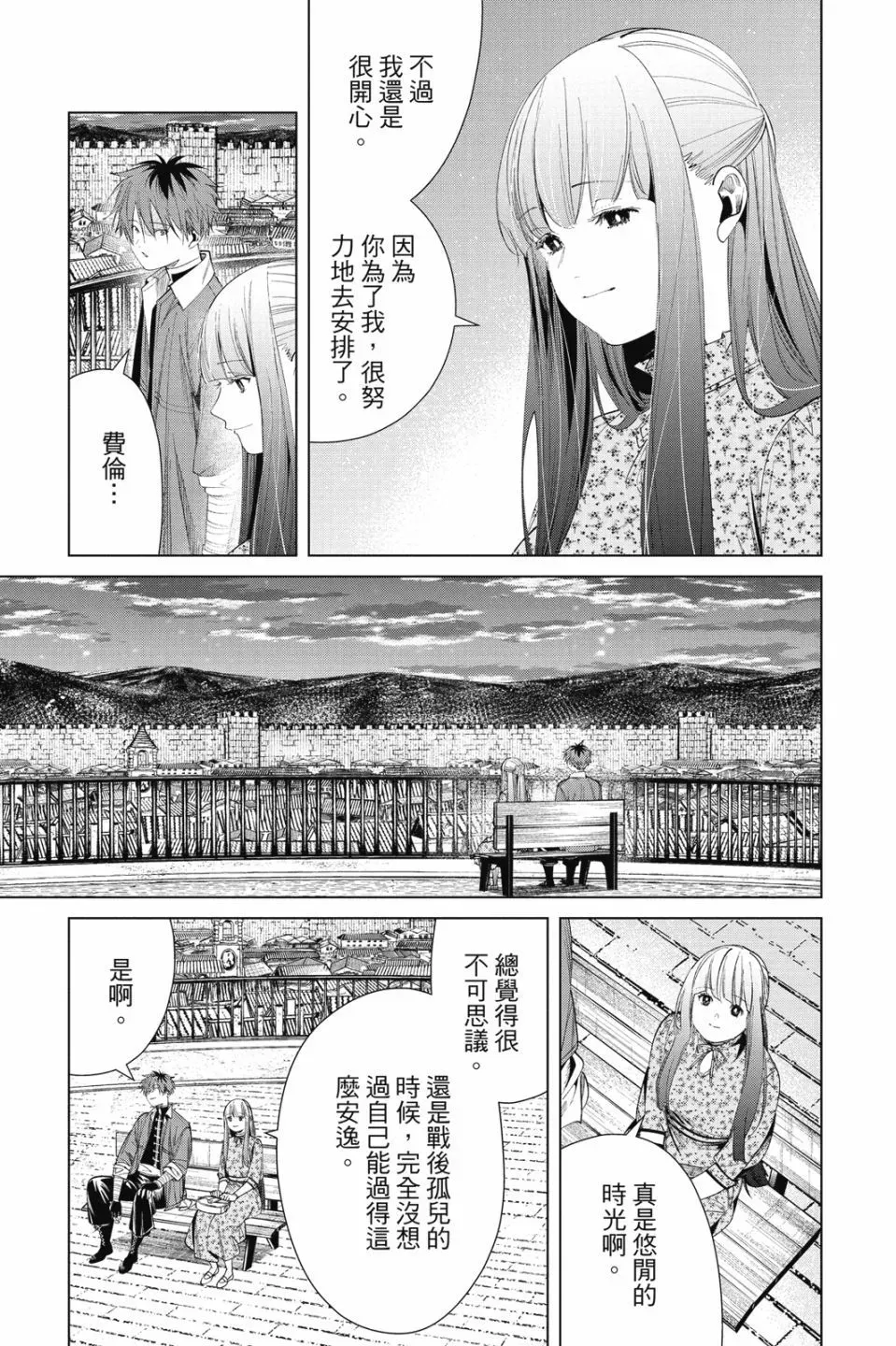 第07卷182