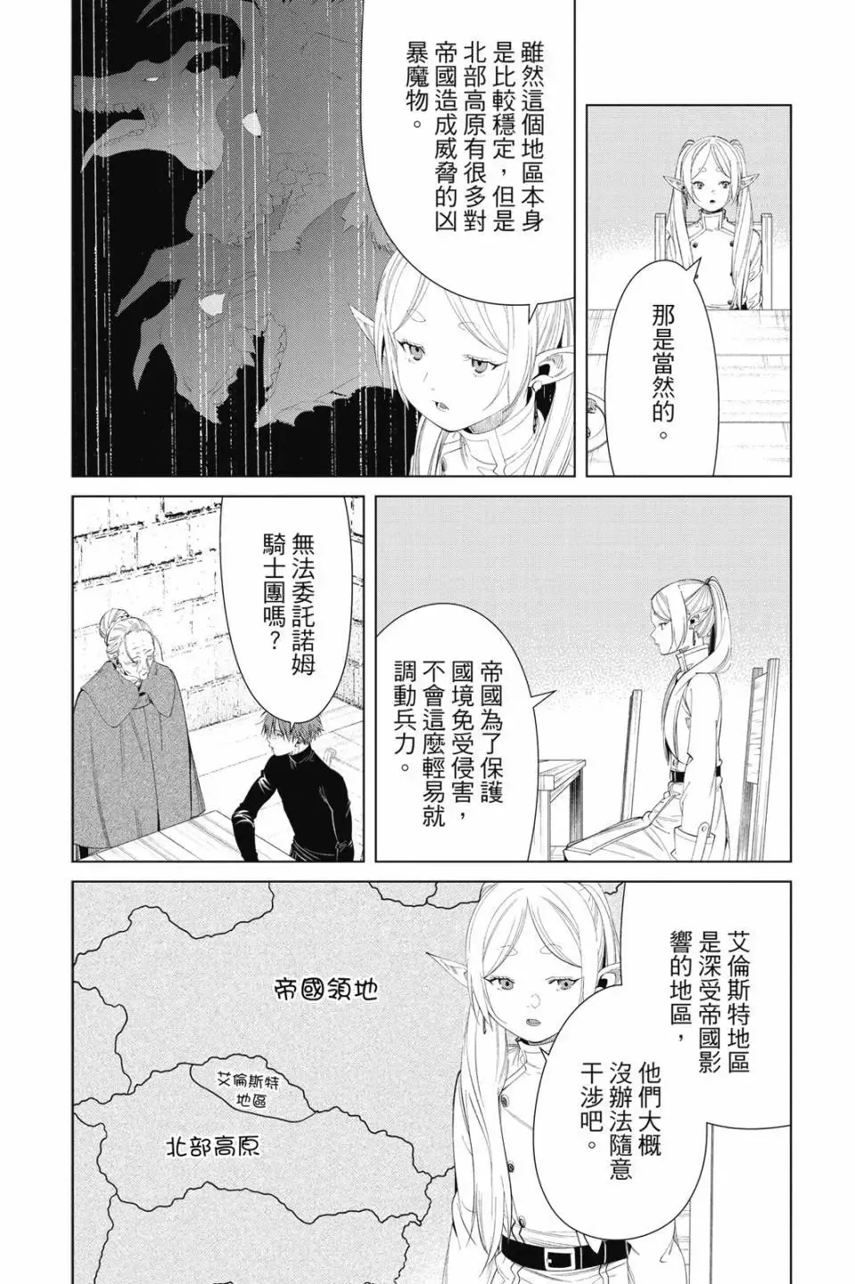 第11卷142