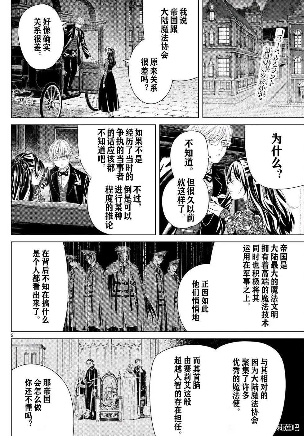 第127话试看1