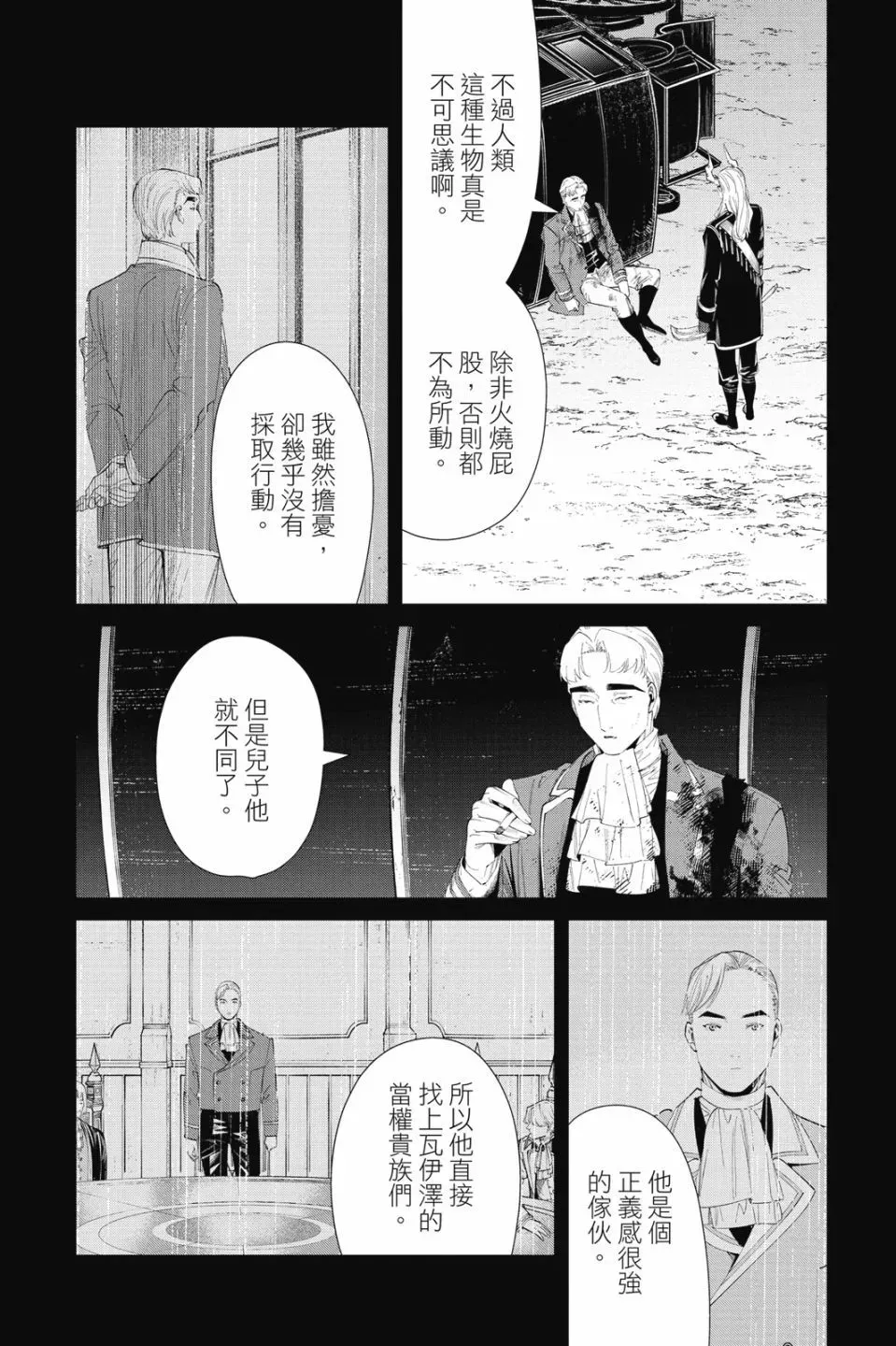 第10卷49