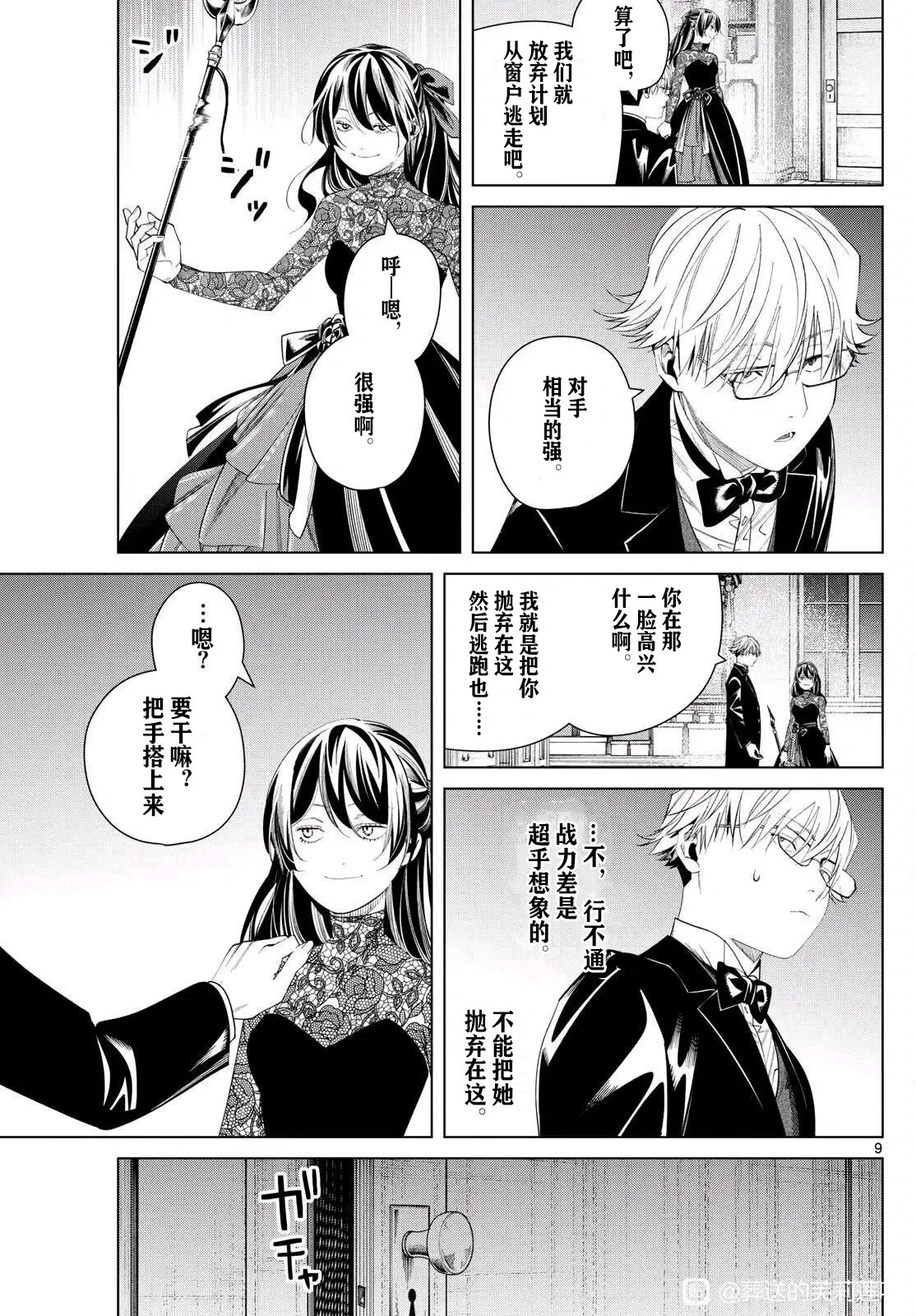 第127话试看7