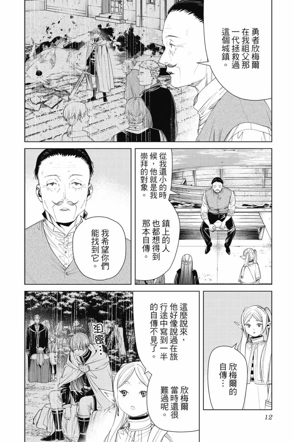 第09卷13