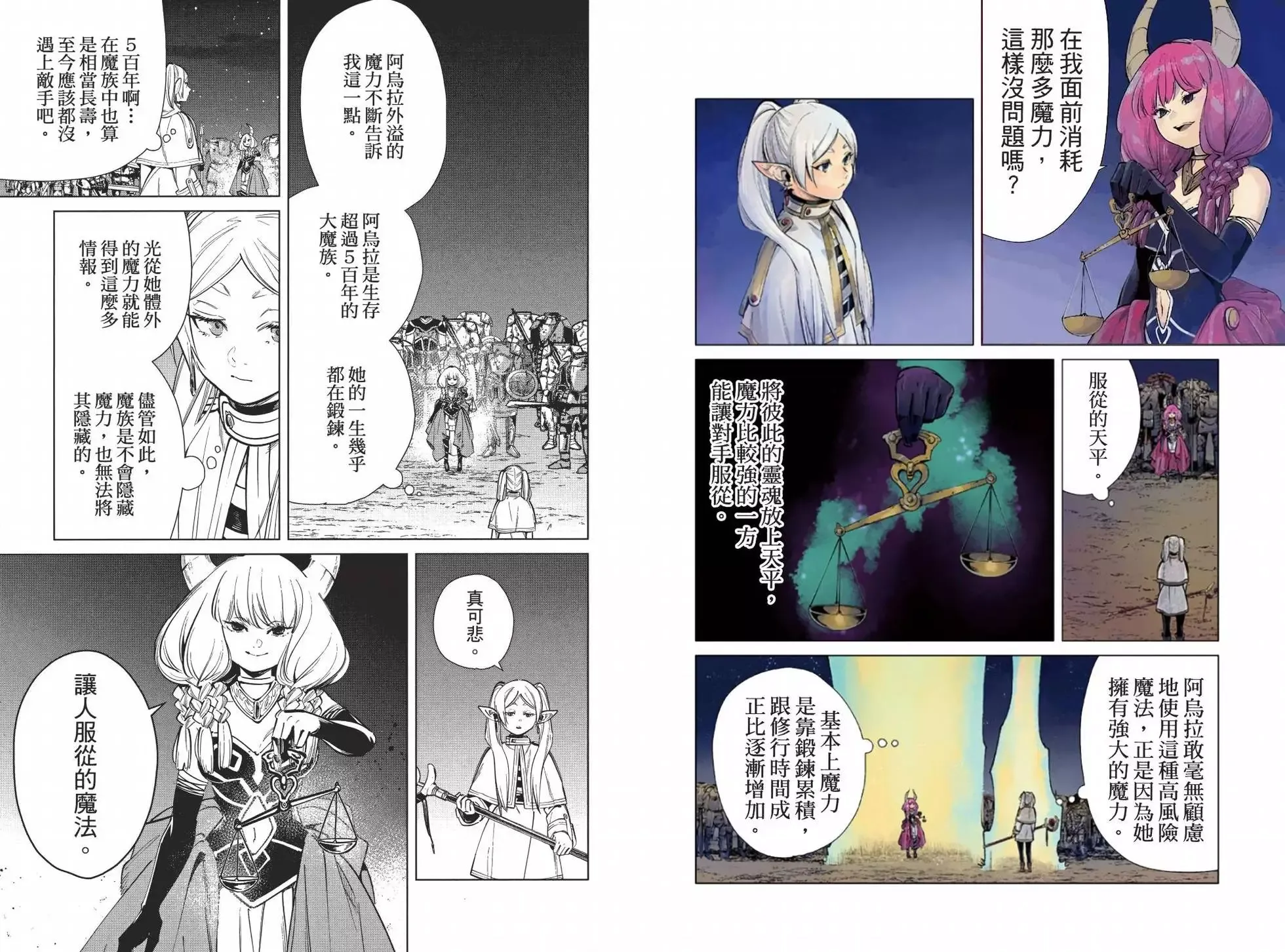 第03卷45