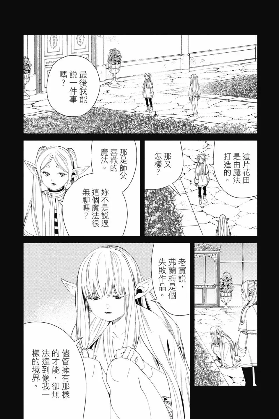 第07卷49