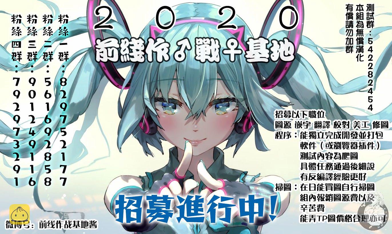 32话20