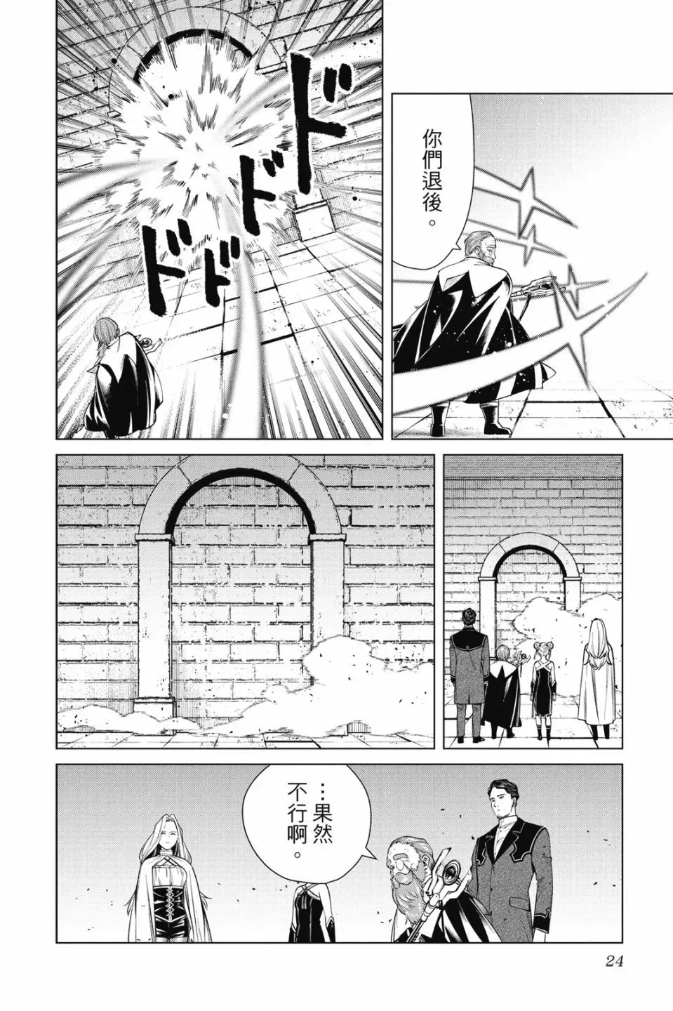 第06卷25