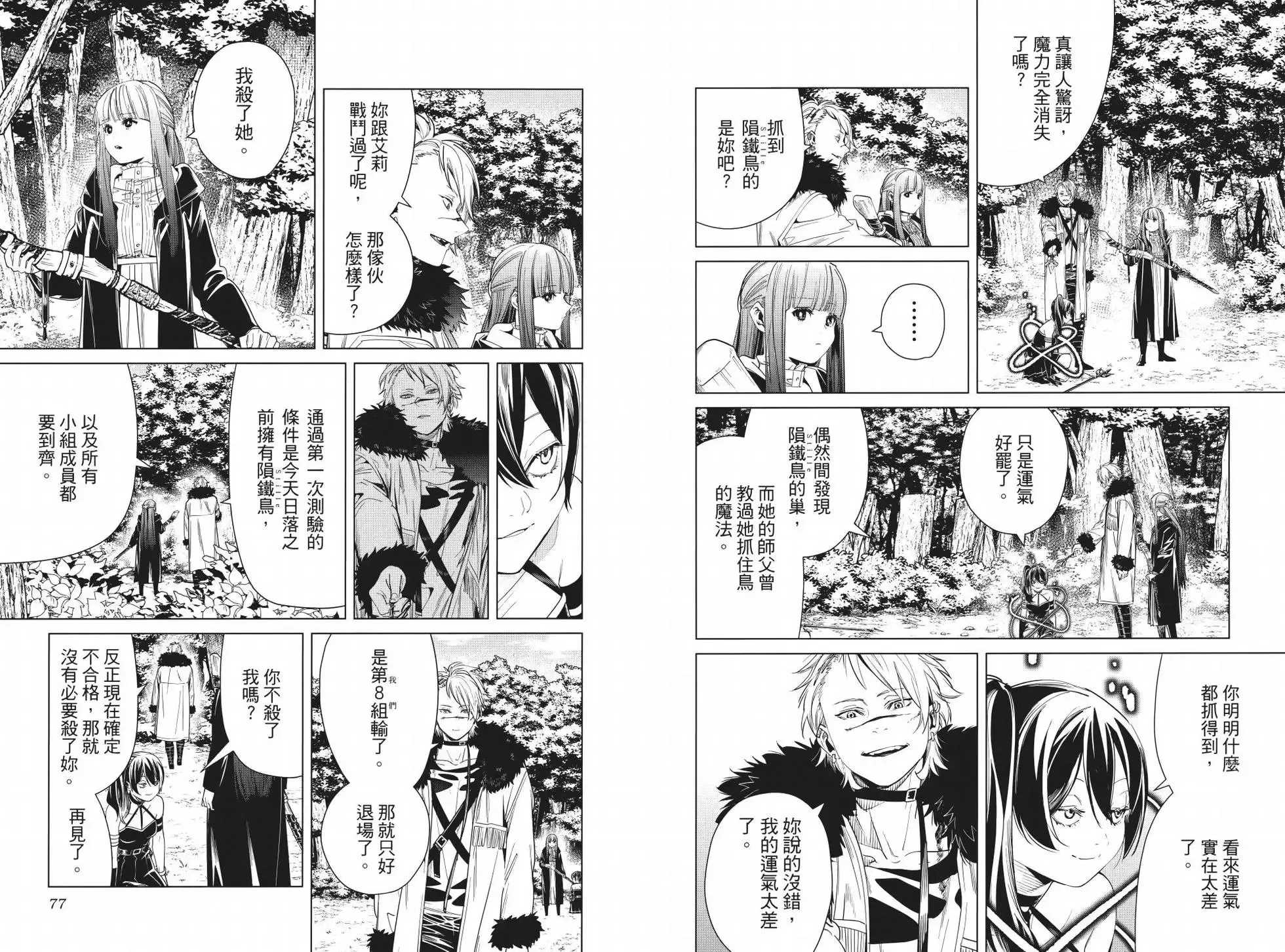 第05卷42
