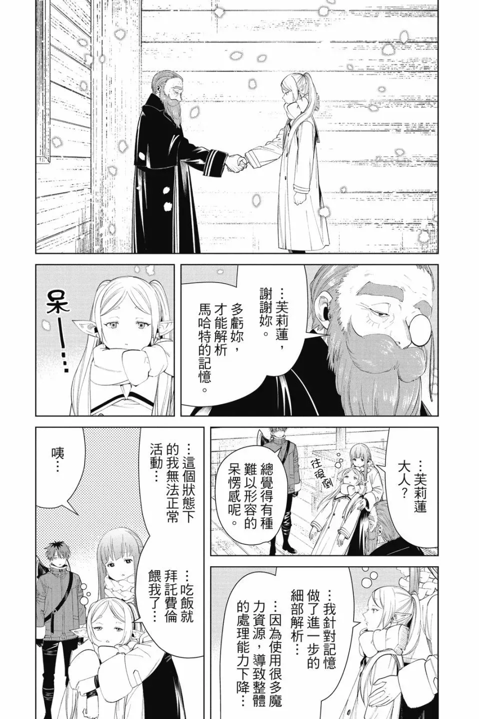 第10卷112