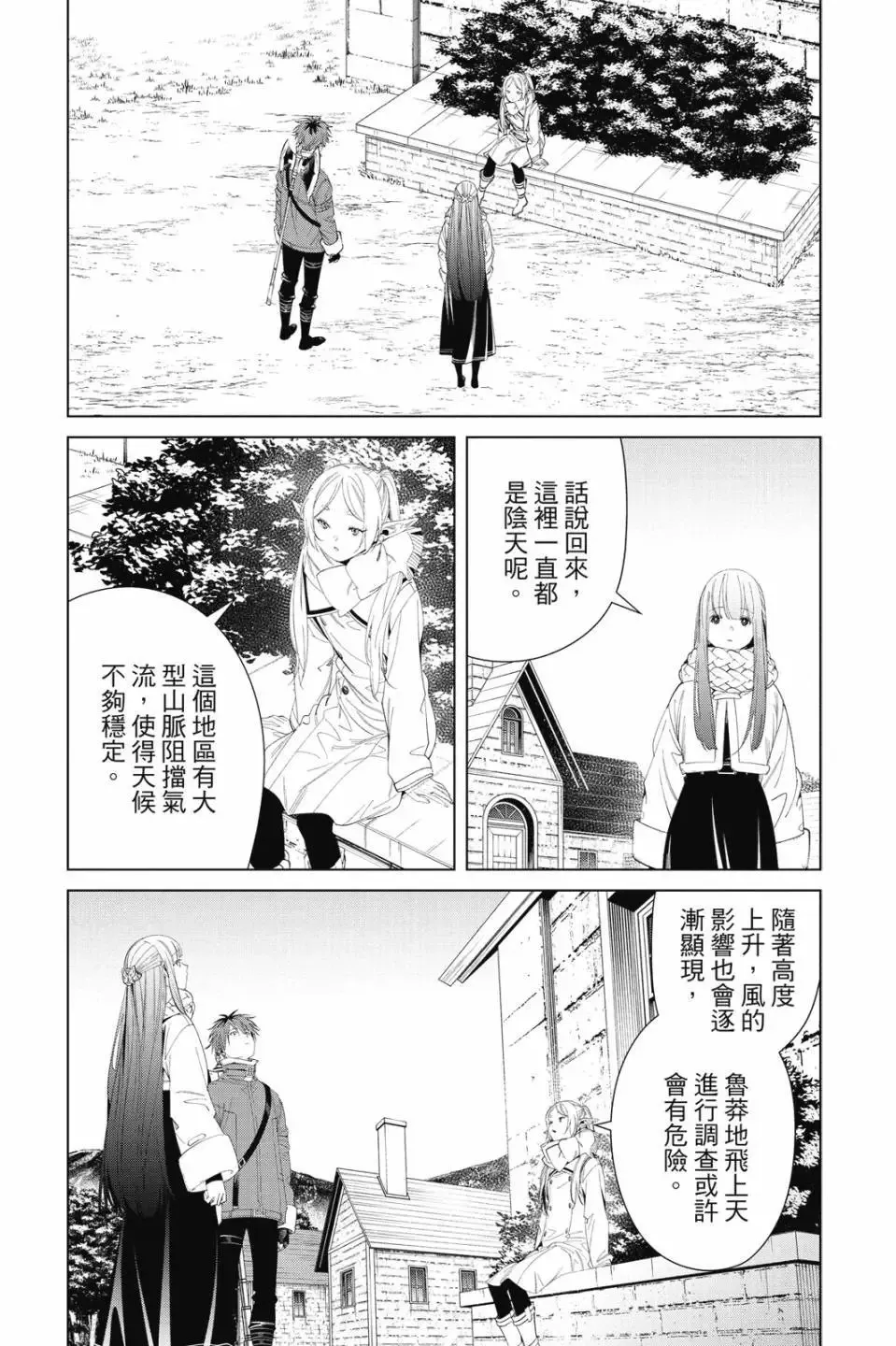 第11卷161