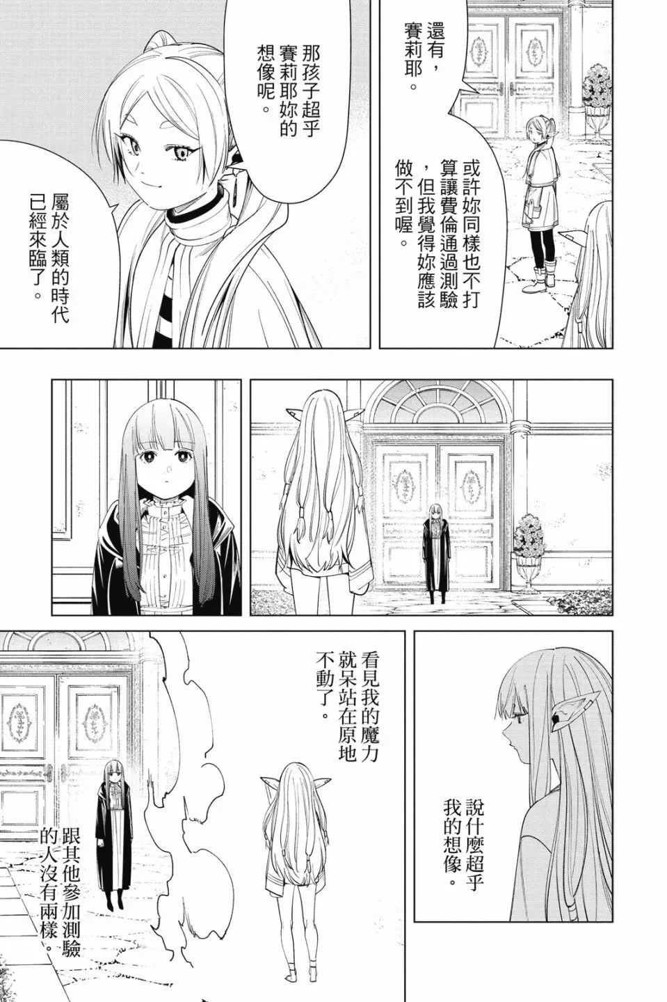 第06卷188
