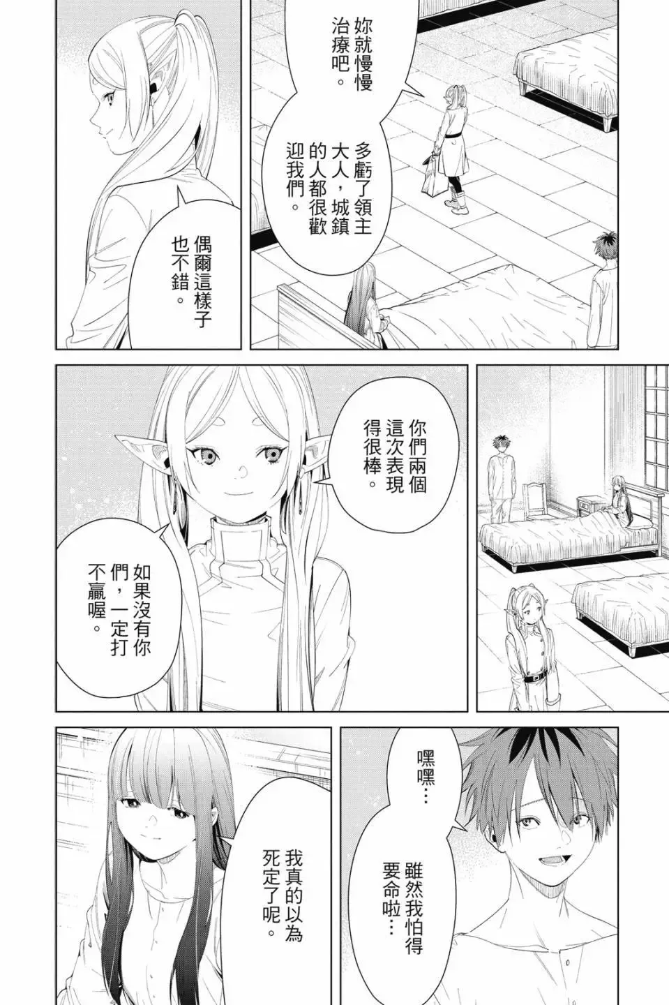 第11卷126