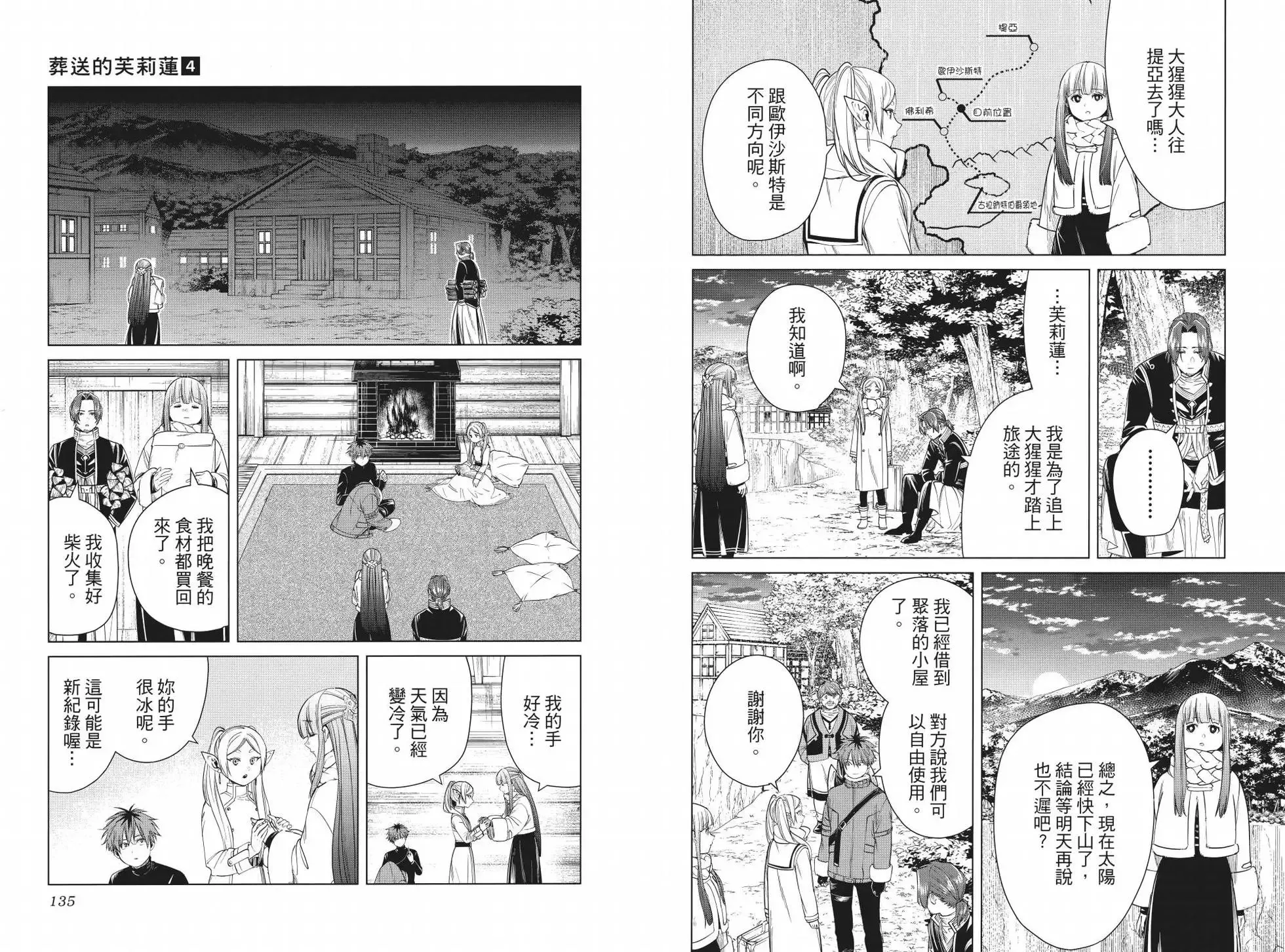 第04卷74