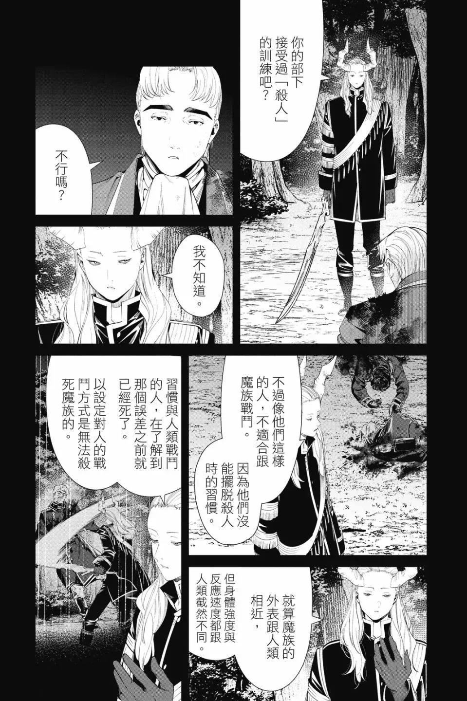 第10卷42