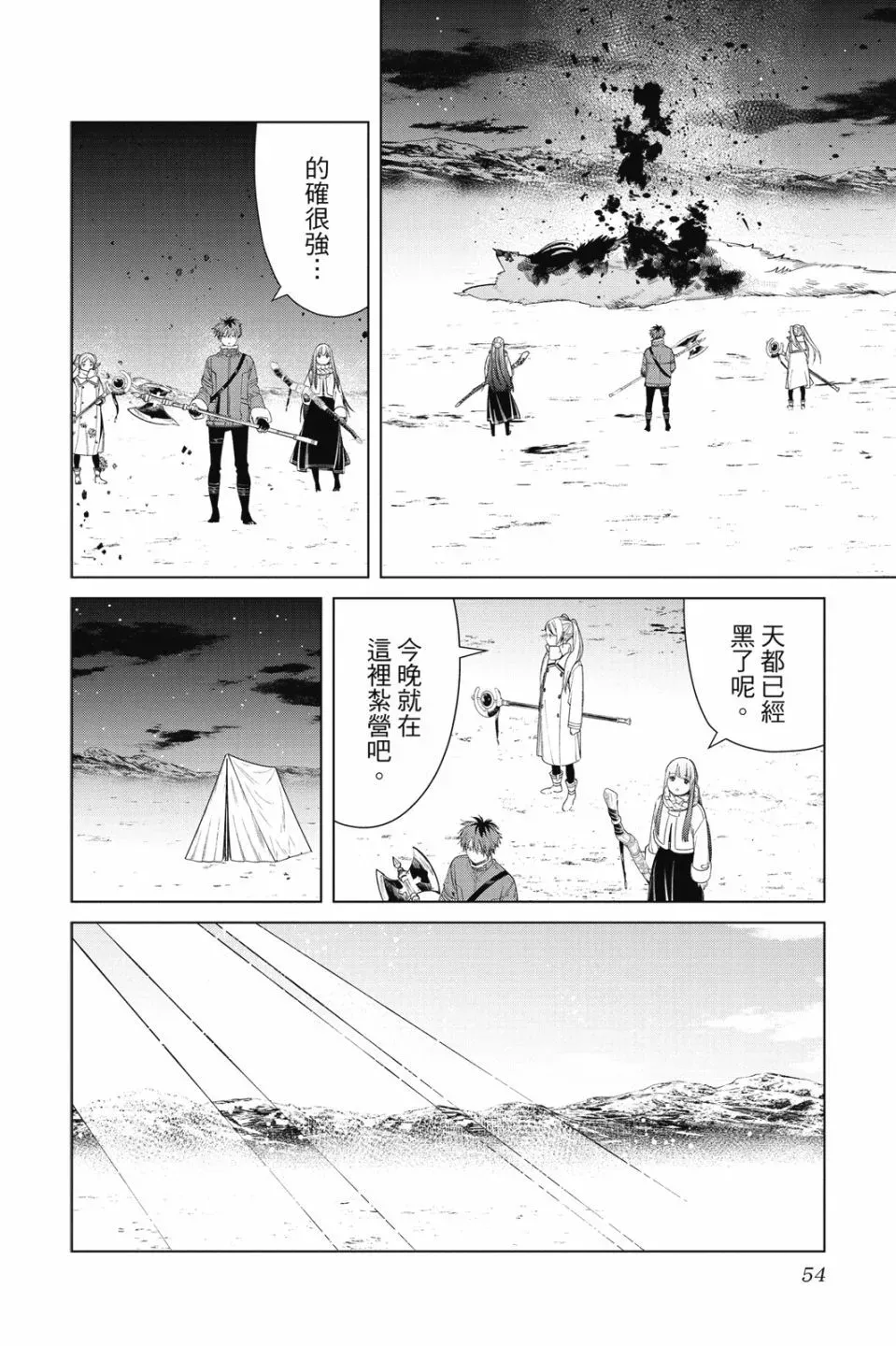 第09卷55