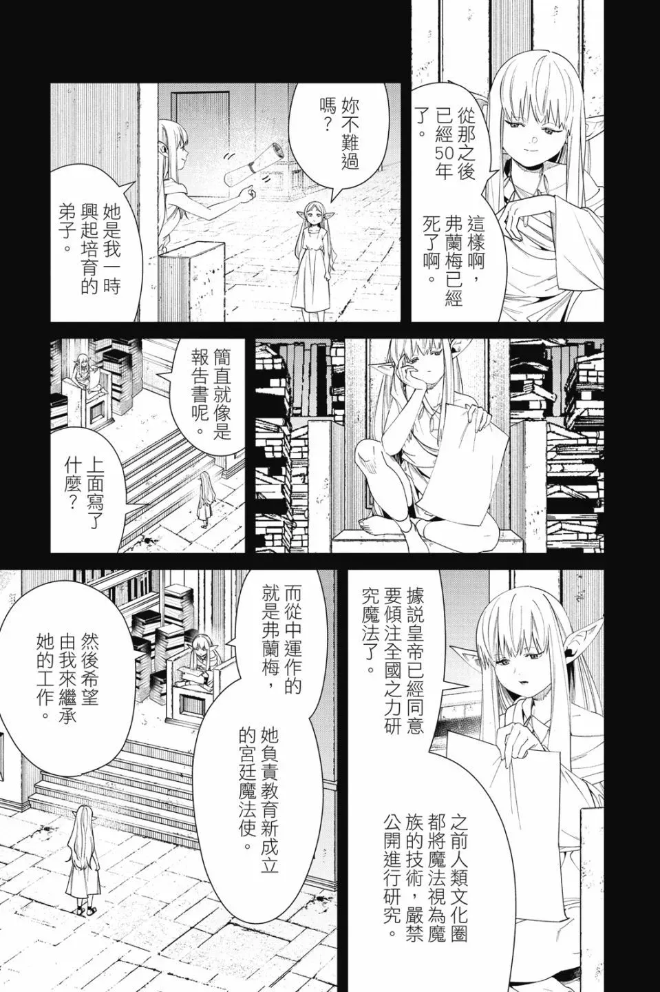 第06卷104