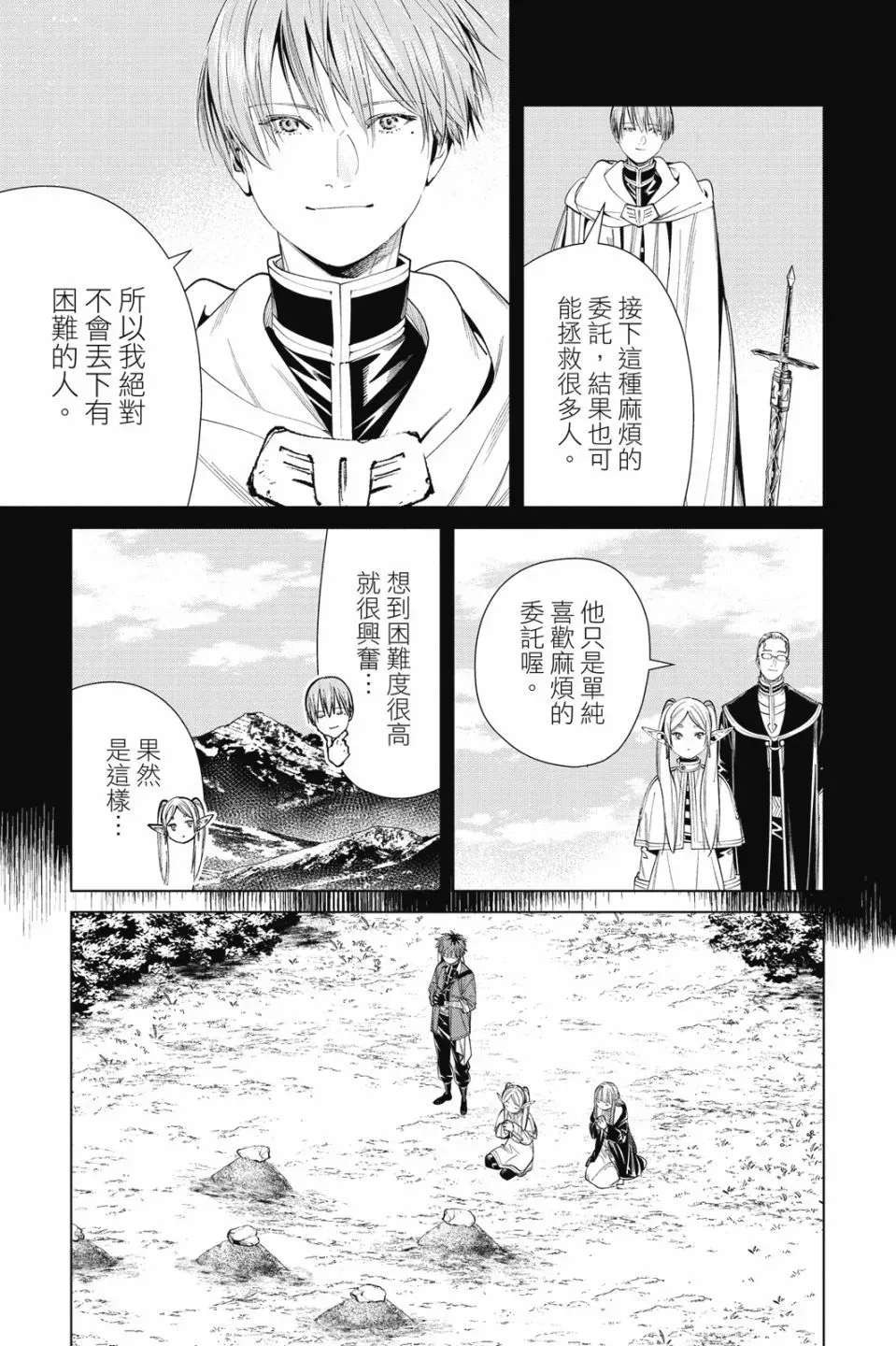 第07卷130