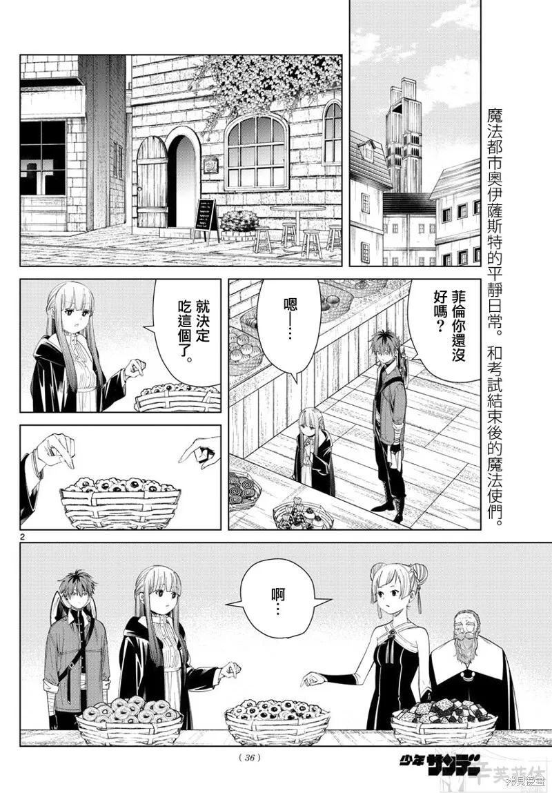 第58话20