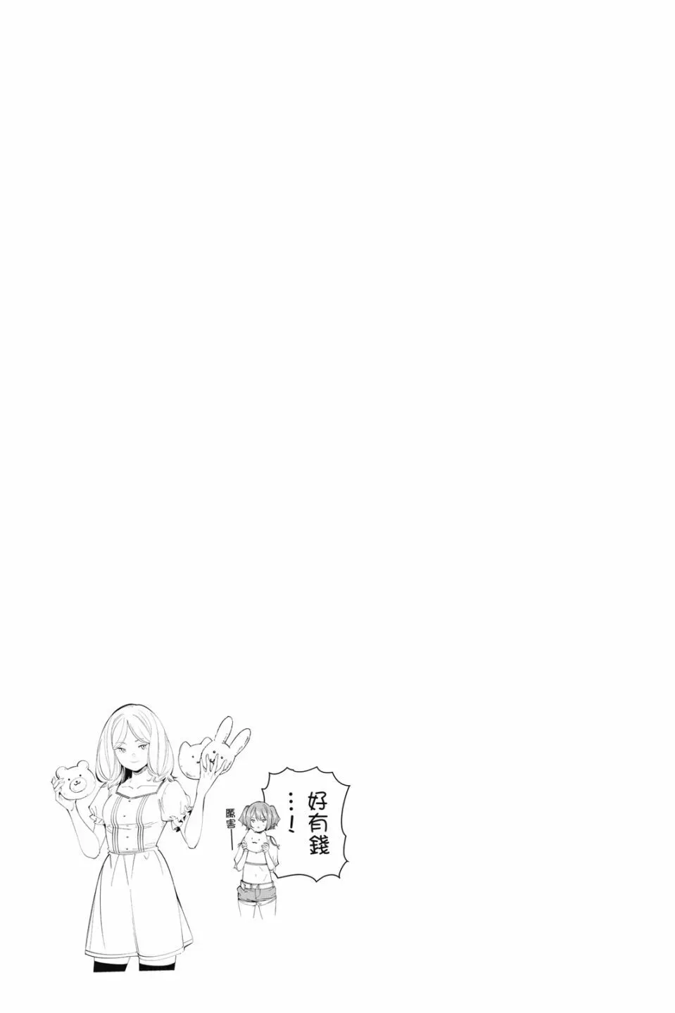 第09卷114