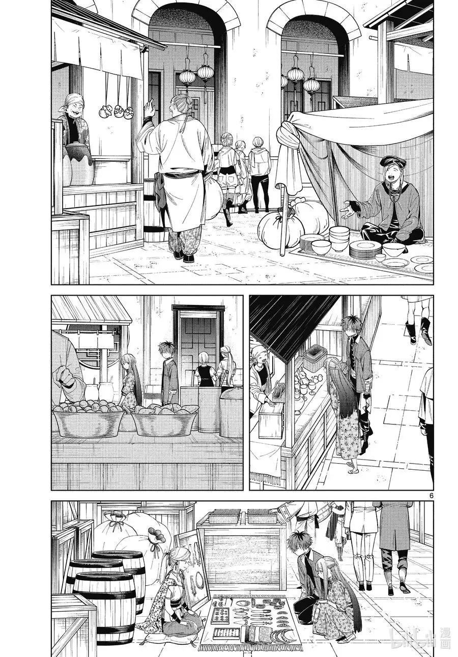 第67话 安静而惬意的时光5