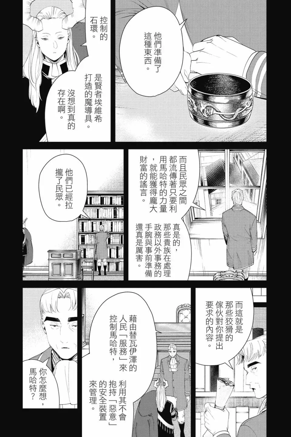 第10卷86