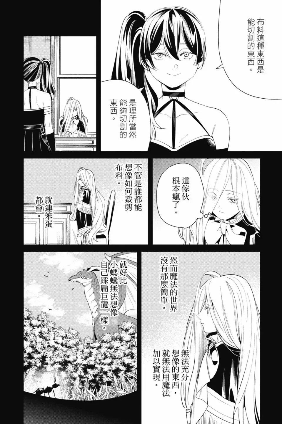 第06卷129