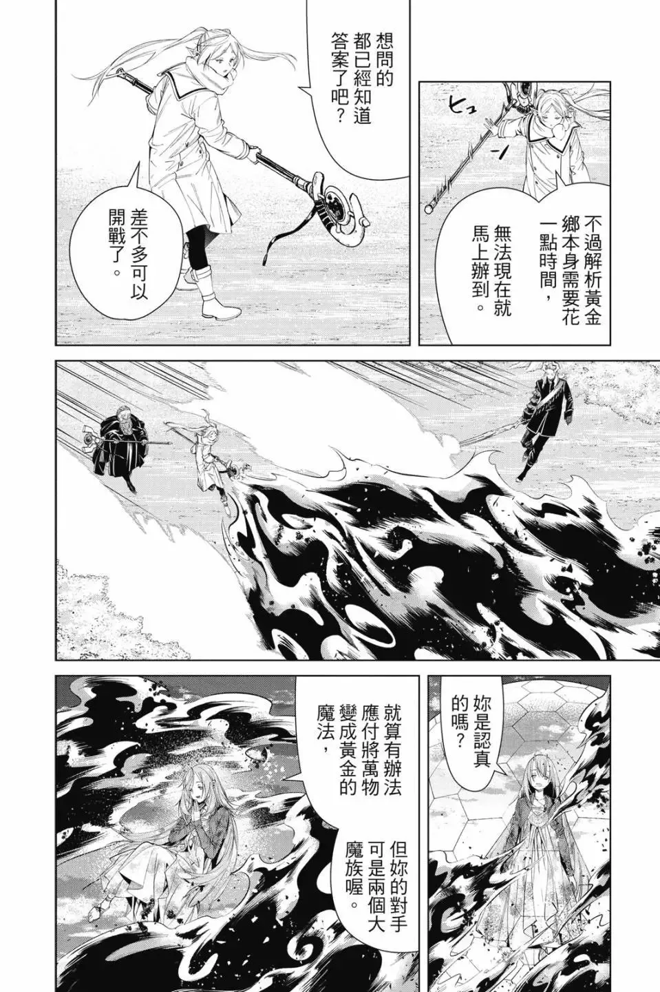 第11卷14