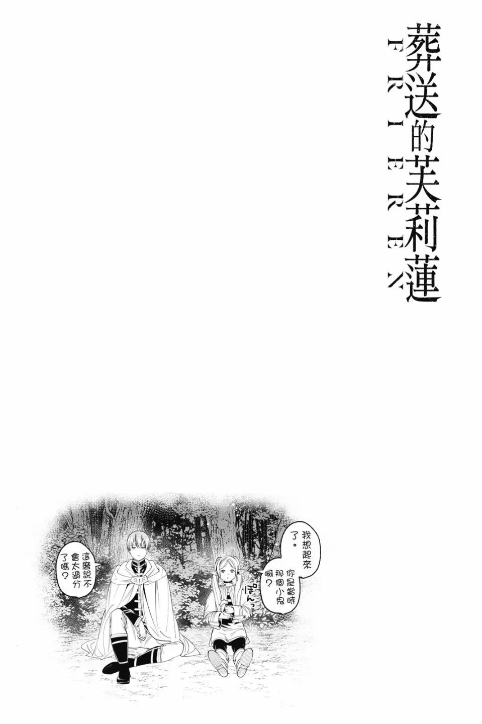第06卷190