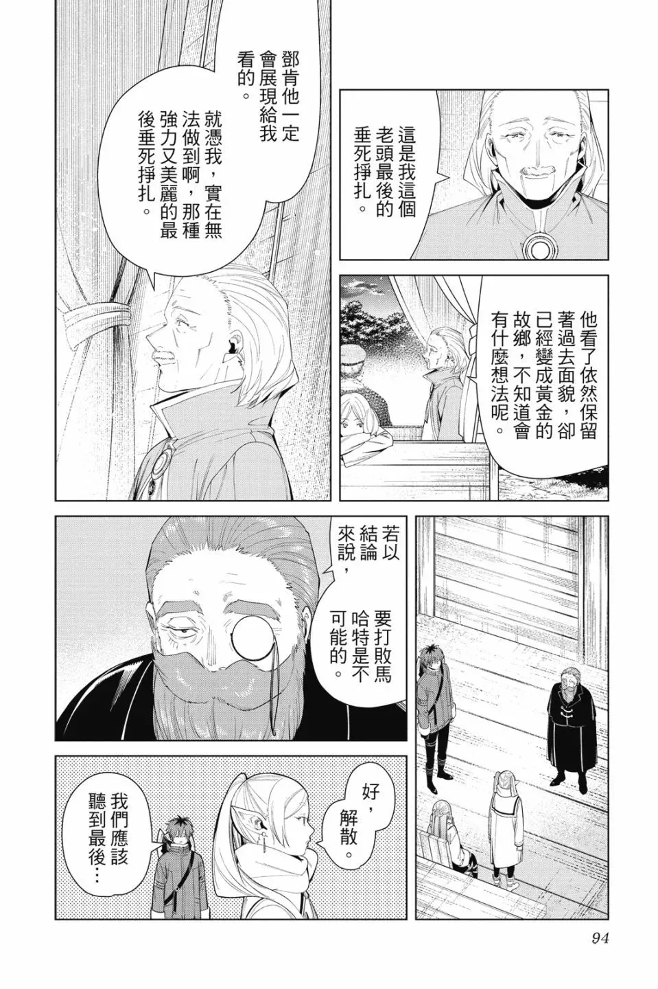 第09卷95