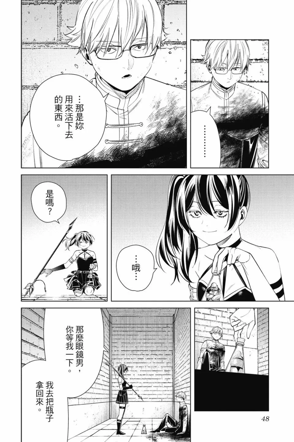 第06卷49