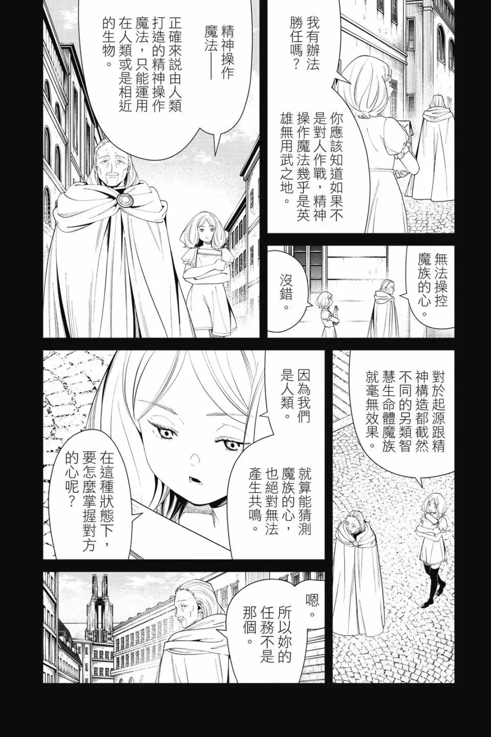 第09卷105