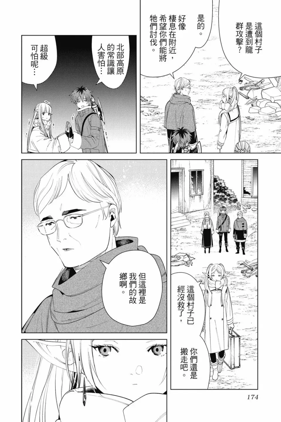 第08卷175