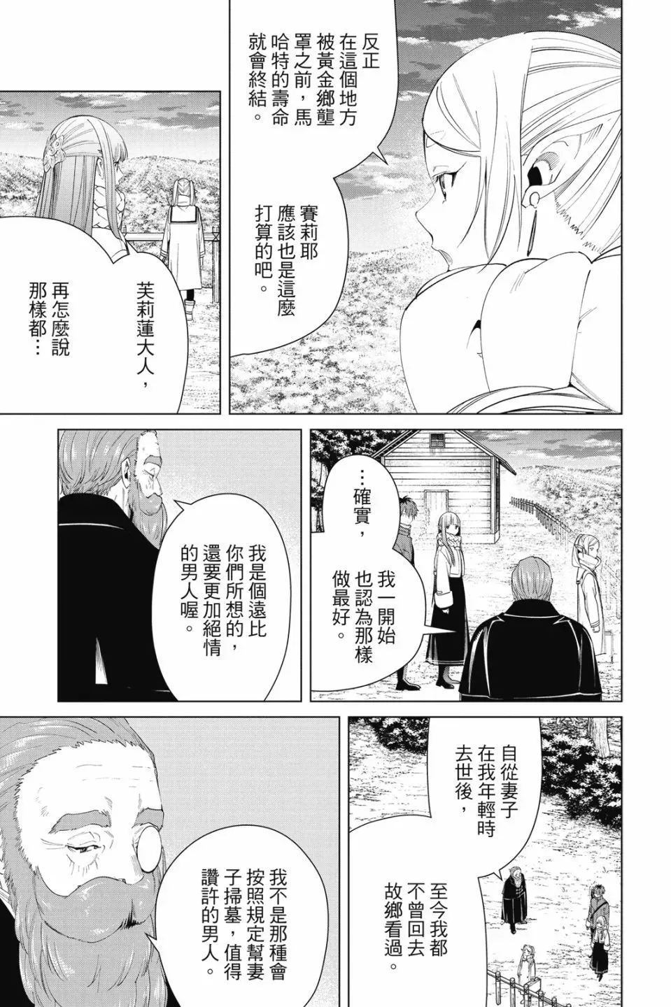 第09卷68