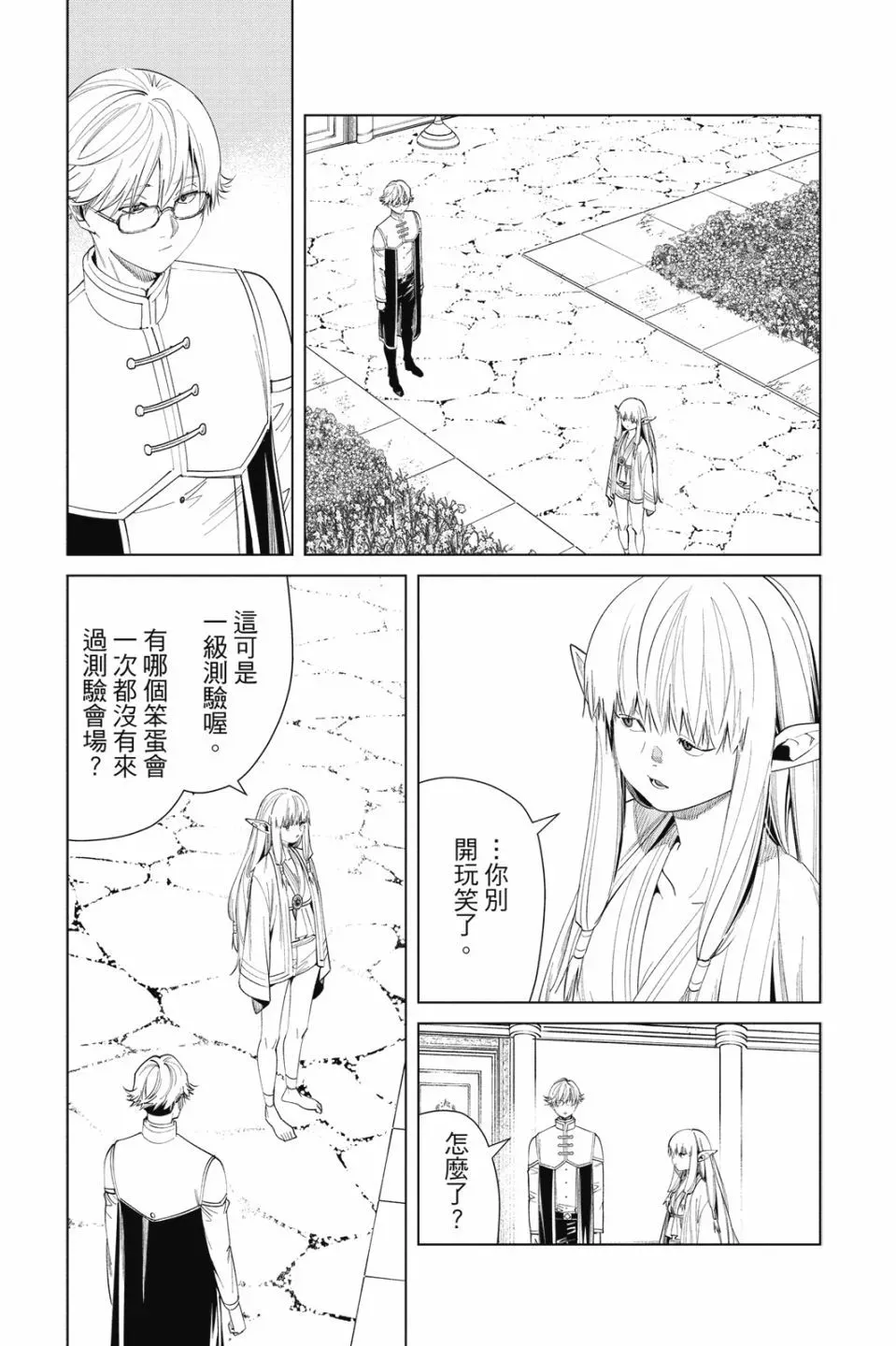 第07卷14